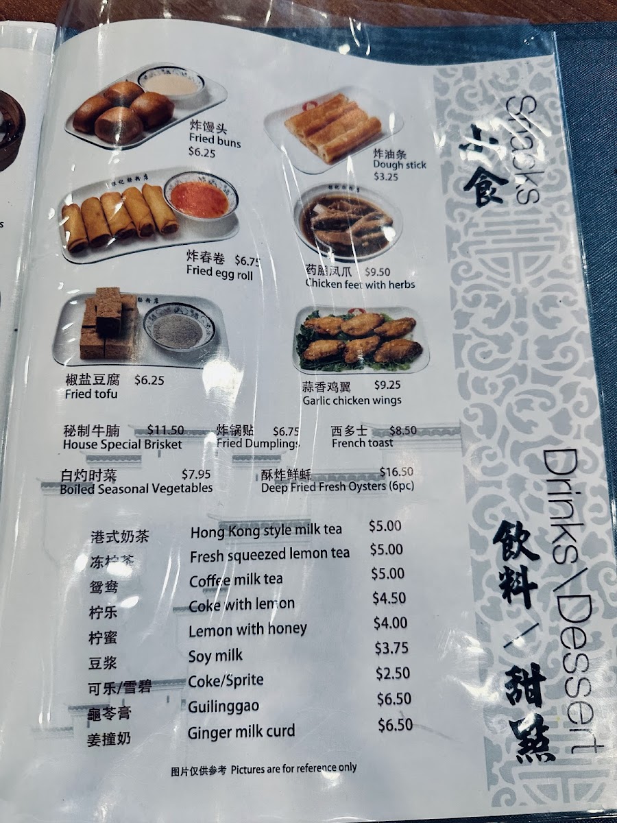 Yin Ji Chang Fen - Milpitas - 6