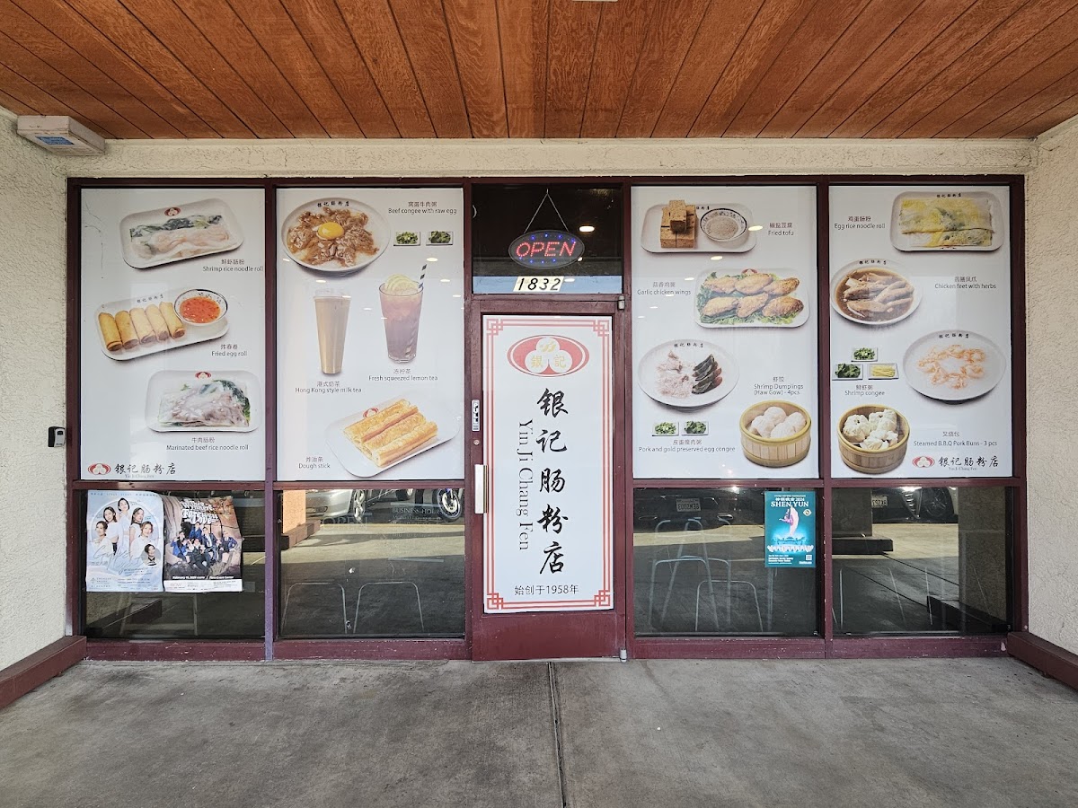 Yin Ji Chang Fen - Milpitas - 7