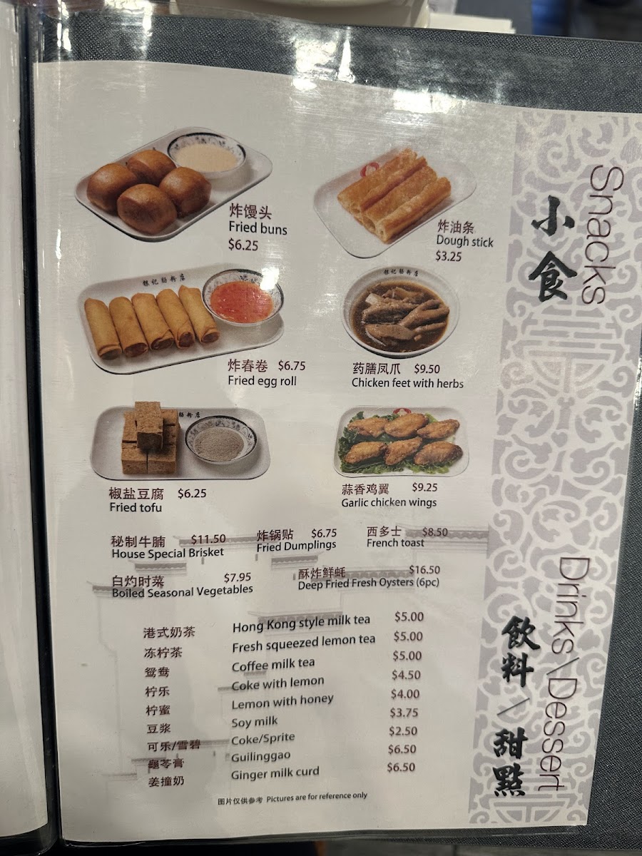 Yin Ji Chang Fen - Milpitas - 9