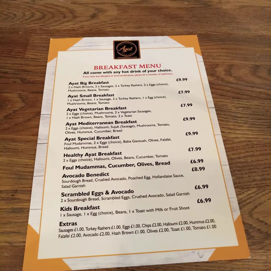 Ayat Kitchen Lounge - 1