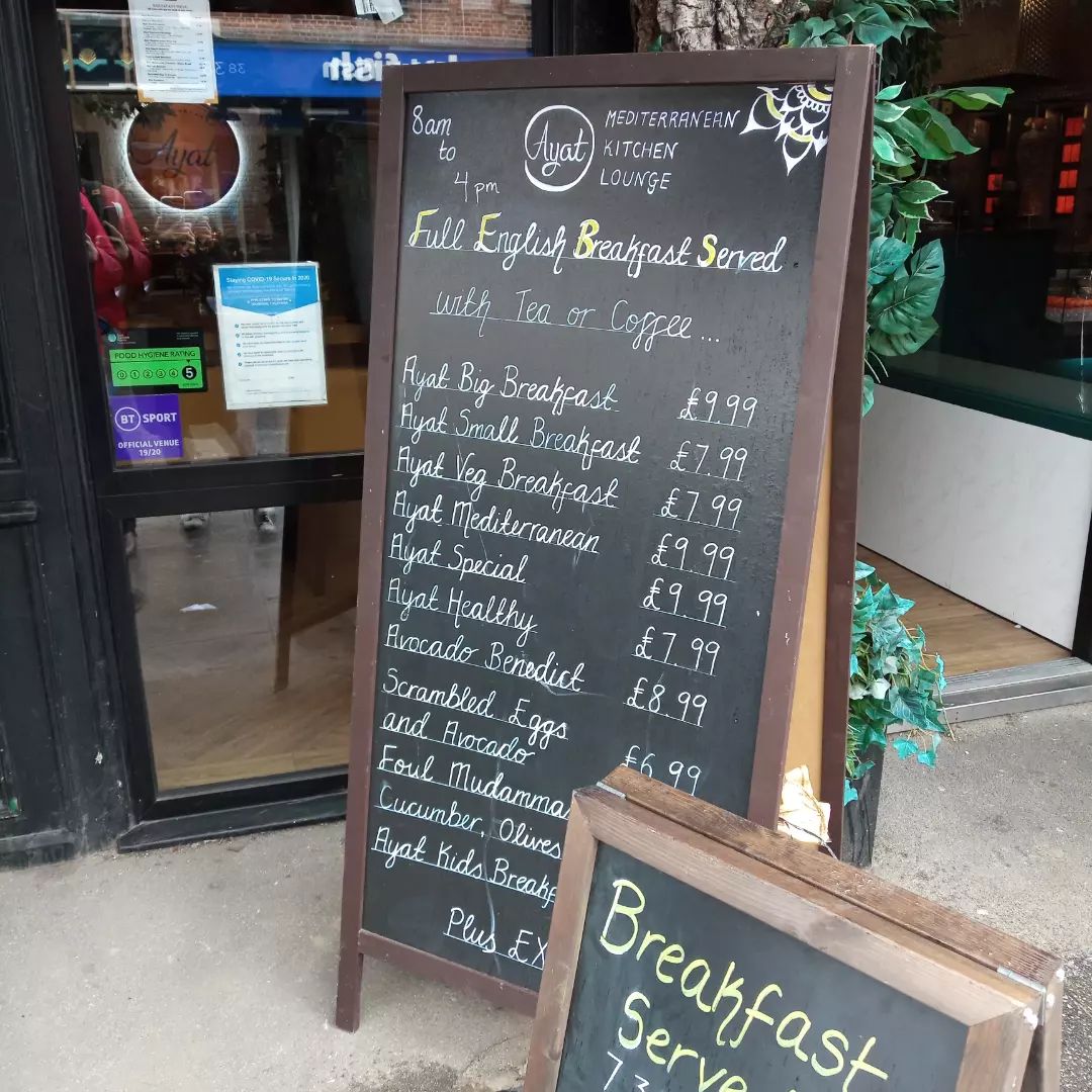 Ayat Kitchen Lounge - 4