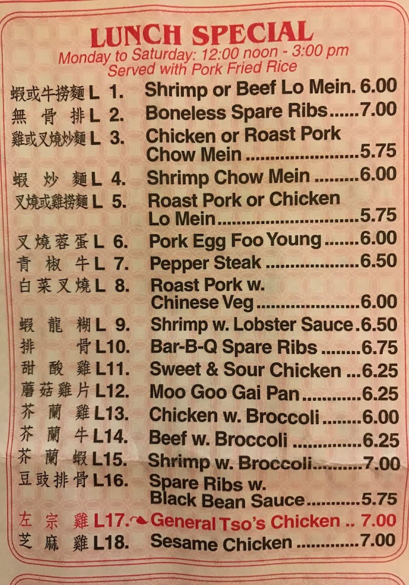 Ming Hui Chinese Restaurant - 2