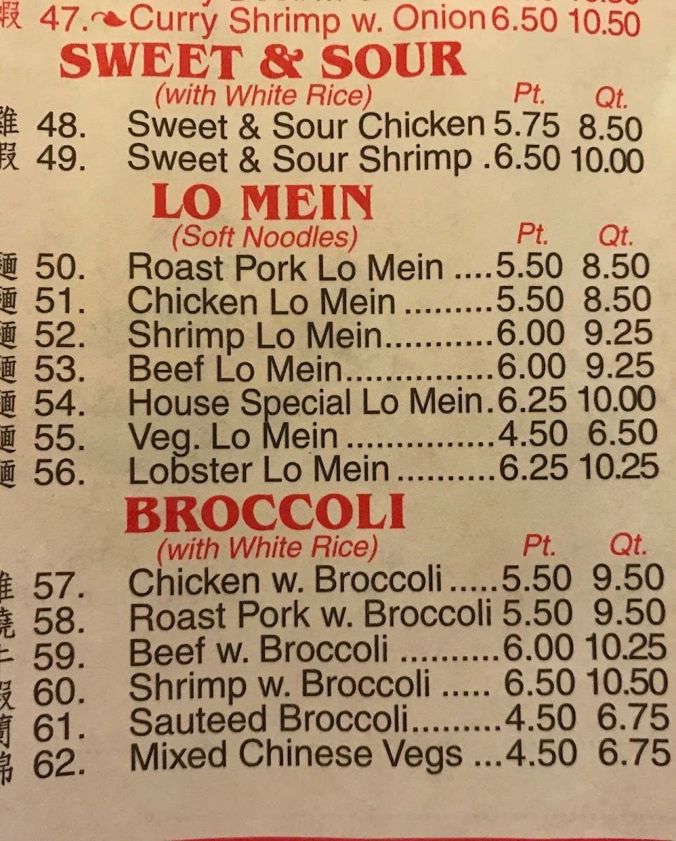 Ming Hui Chinese Restaurant - 5