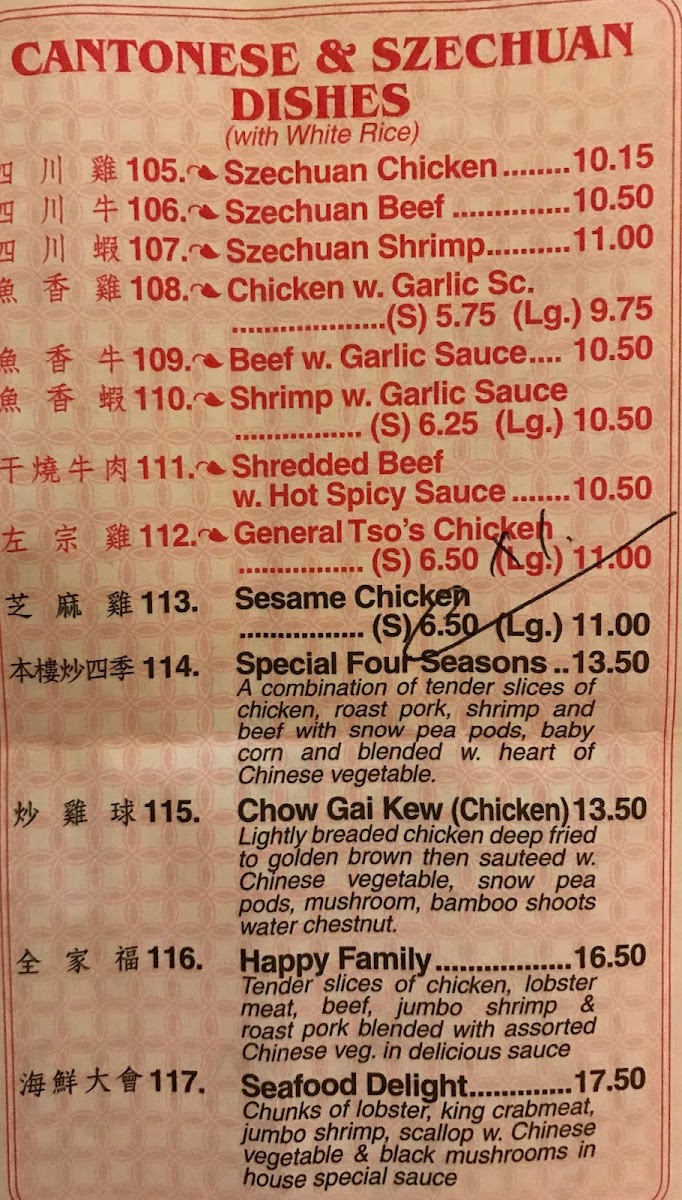 Ming Hui Chinese Restaurant - 7