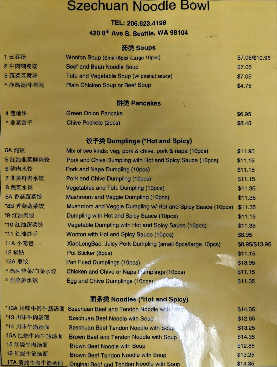 Szechuan Noodle Bowl - 10