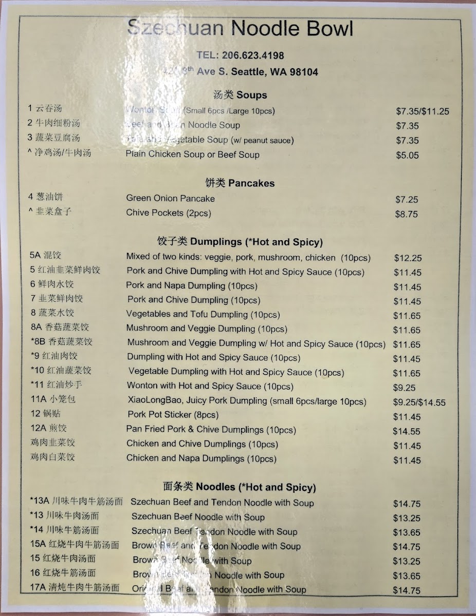 Szechuan Noodle Bowl - 4