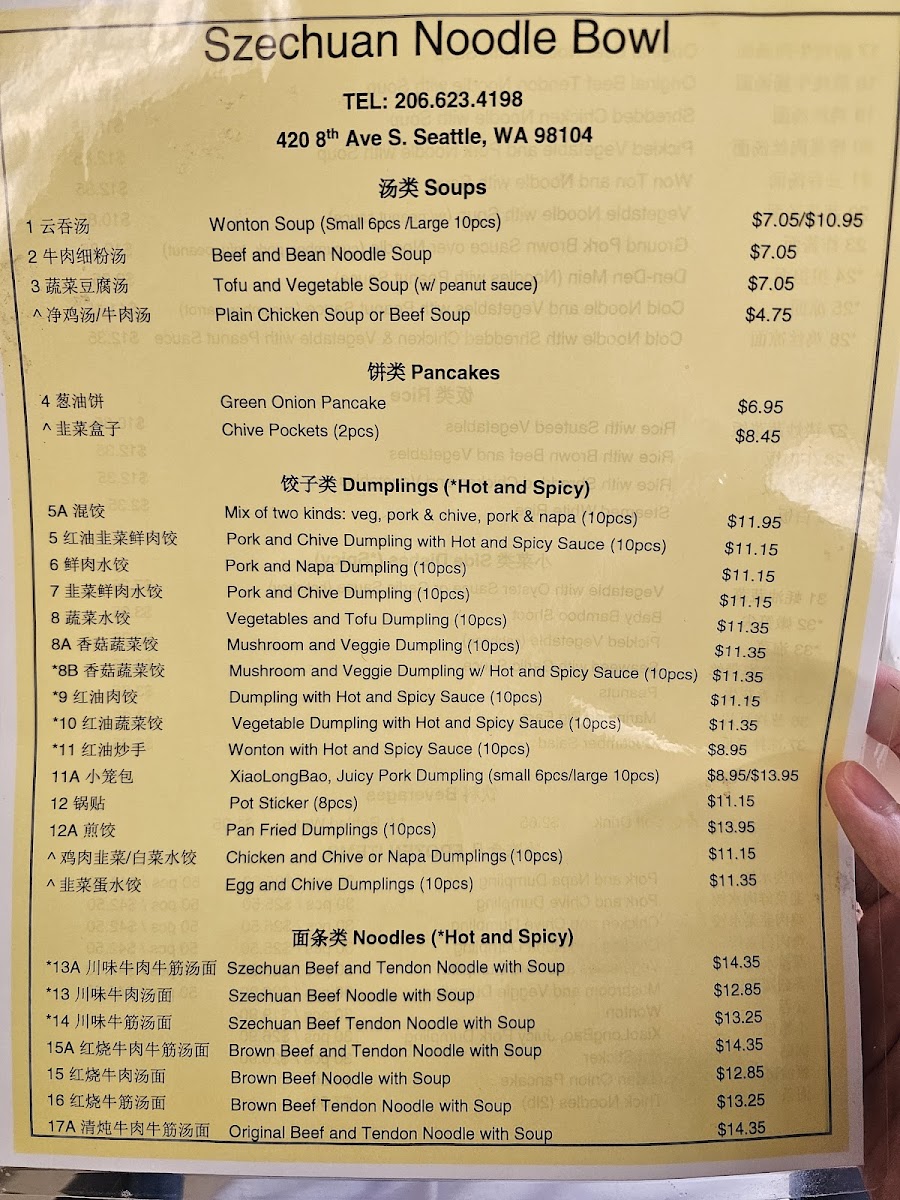 Szechuan Noodle Bowl - 5