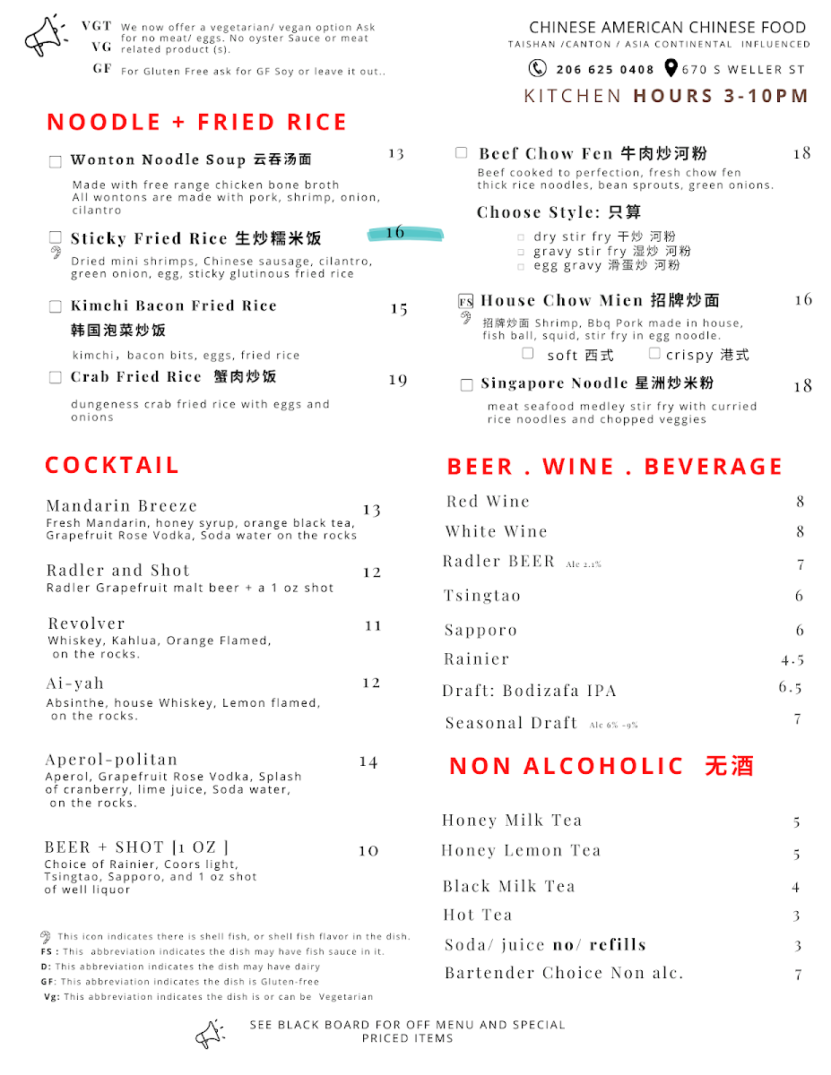 Gan Bei Eatery and Bar - 2