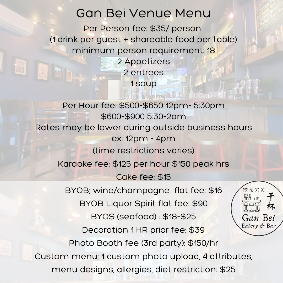 Gan Bei Eatery and Bar - 3