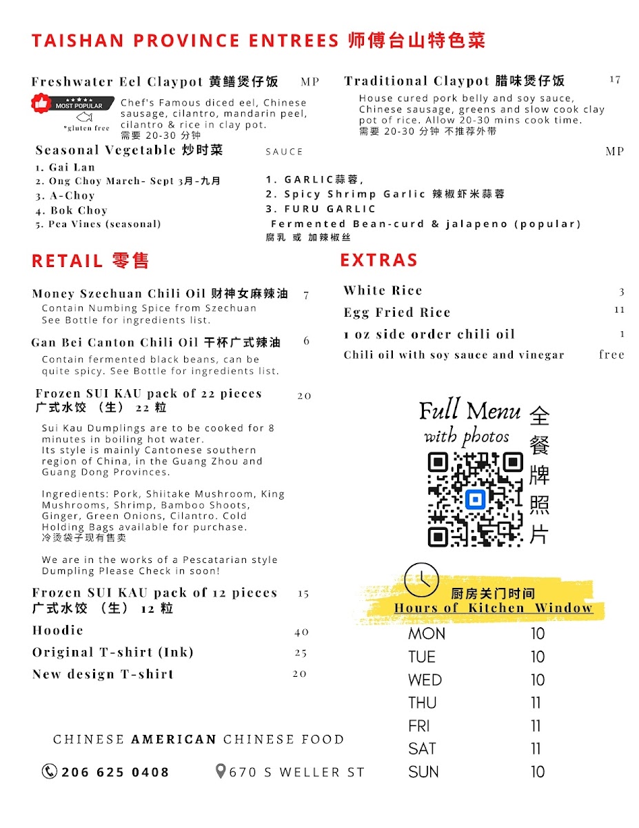 Gan Bei Eatery and Bar - 6