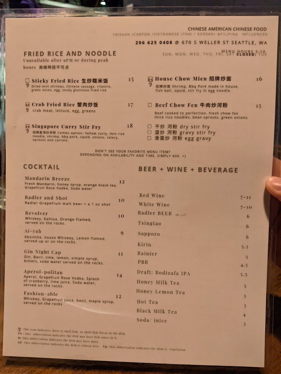 Gan Bei Eatery and Bar - 7