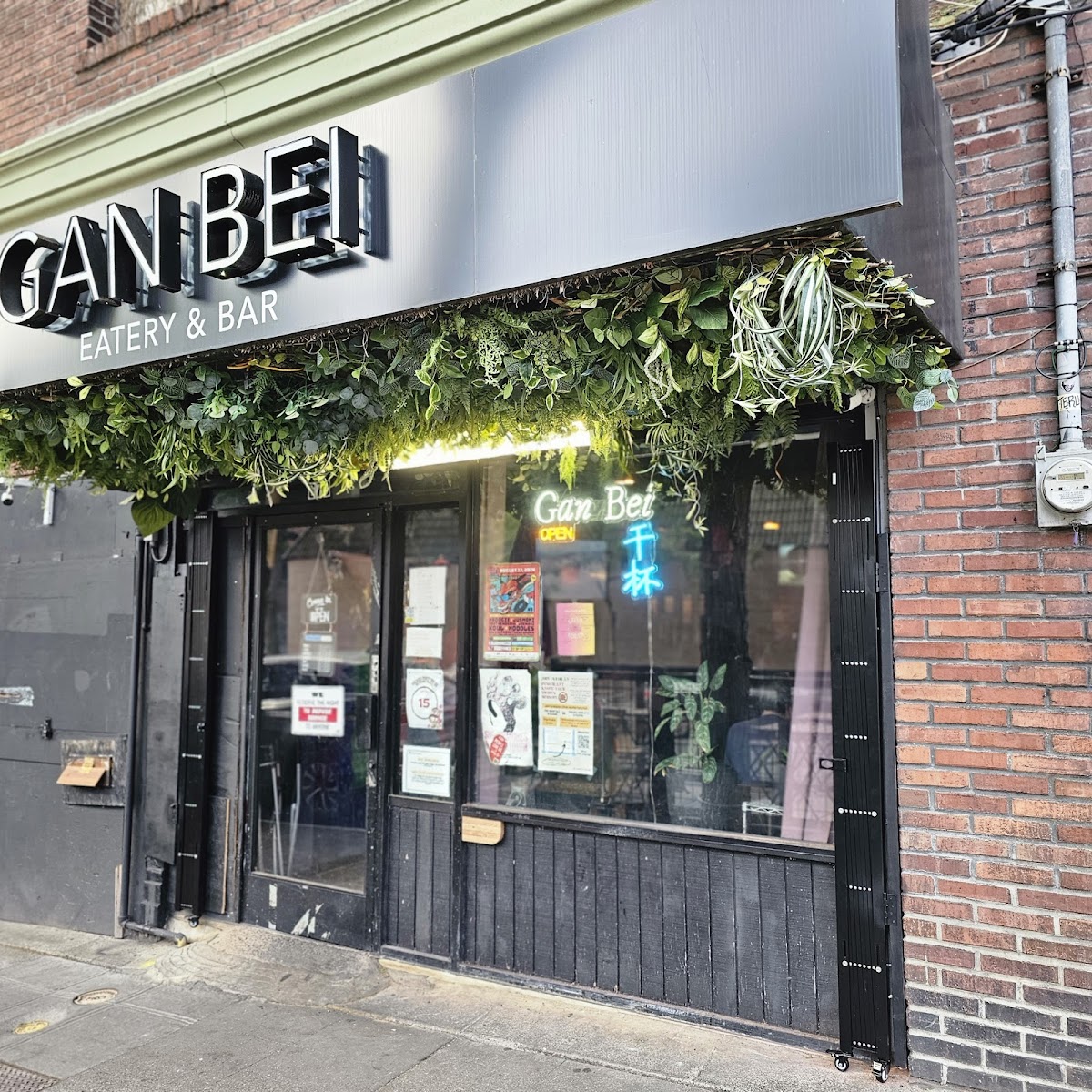 Gan Bei Eatery and Bar