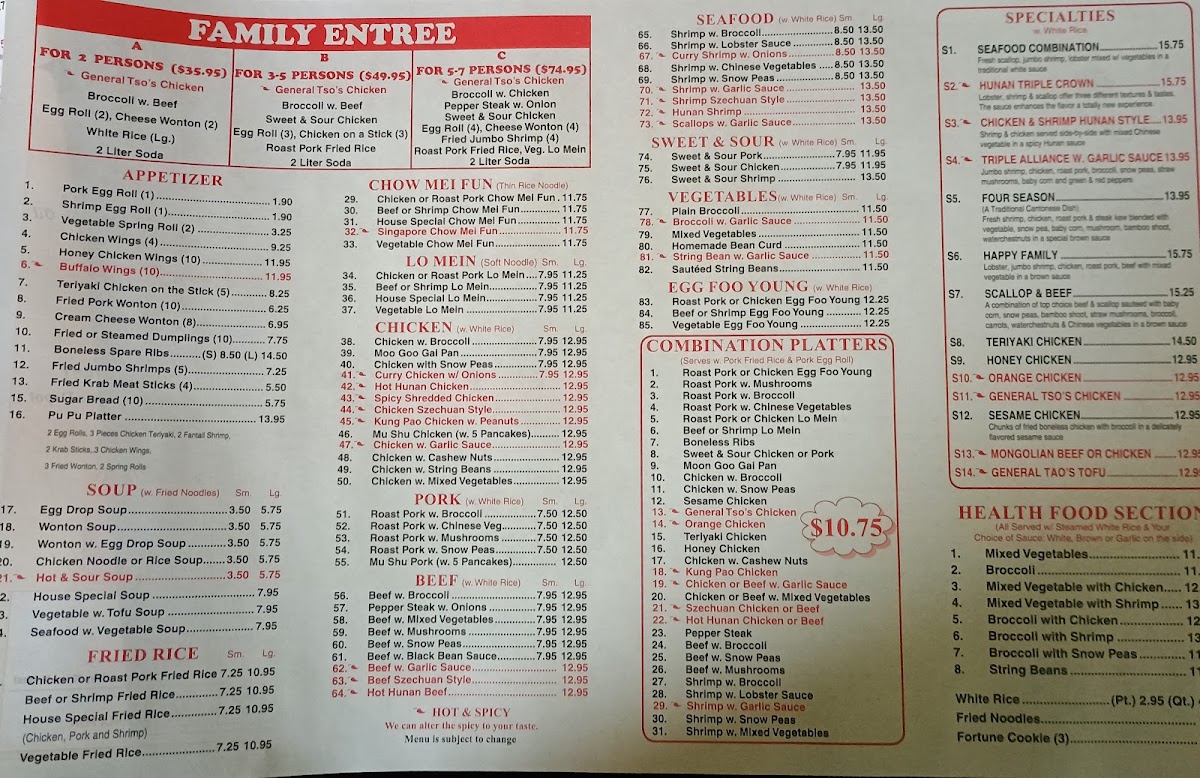 China Fun Restaurant - 1