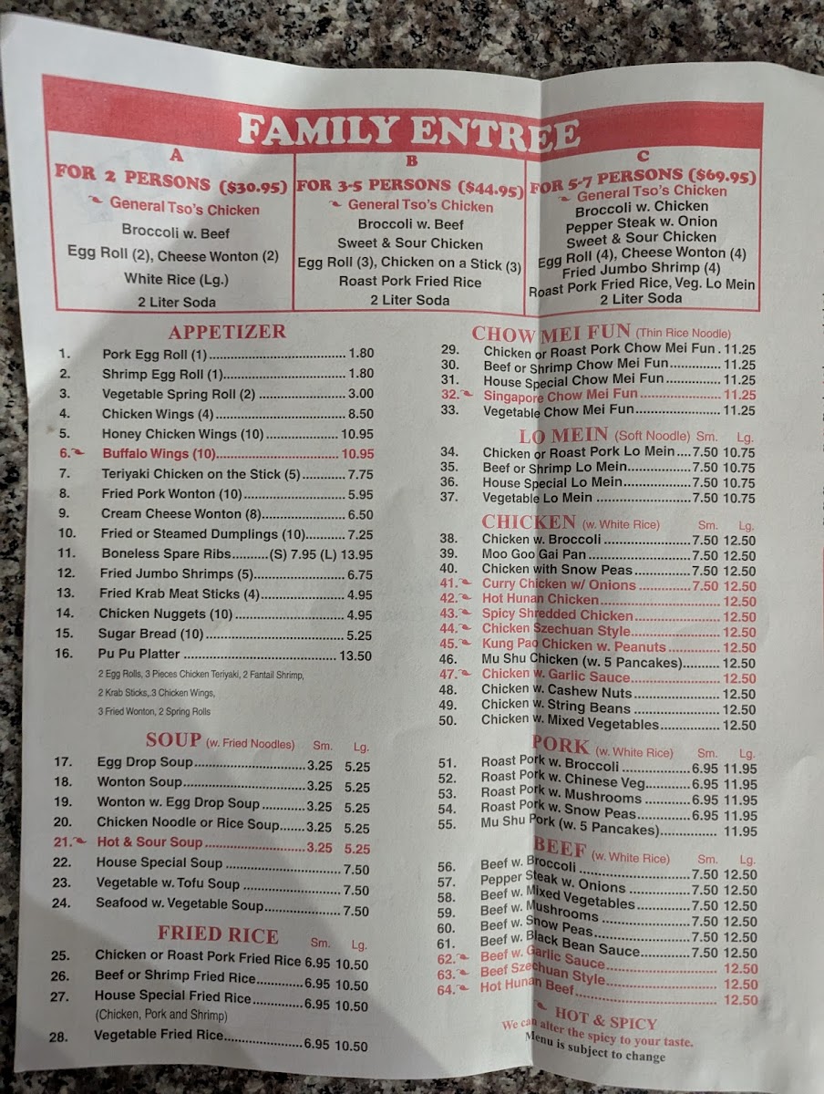 China Fun Restaurant - 3