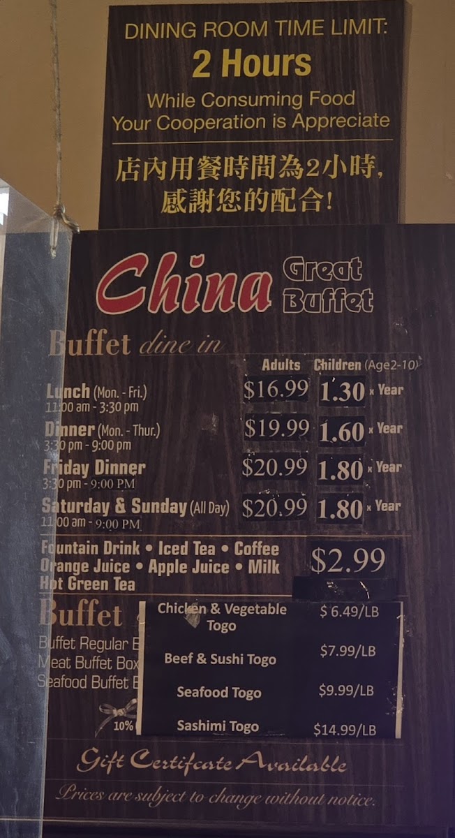 China Great Buffet - 1