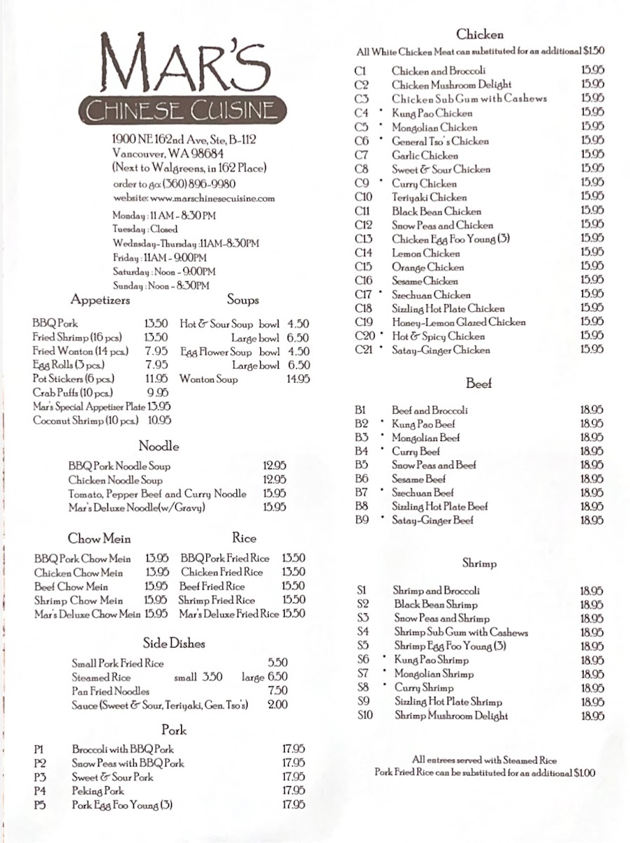 Mar's Chinese Cuisine - 2