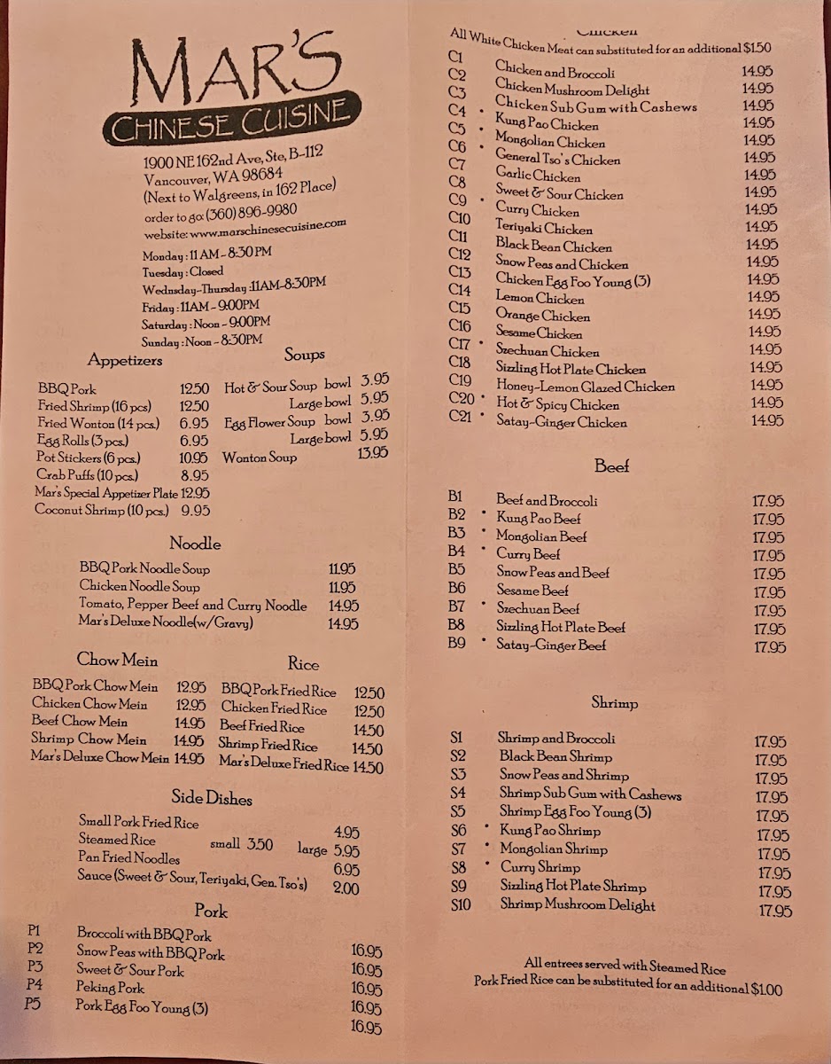 Mar's Chinese Cuisine - 3