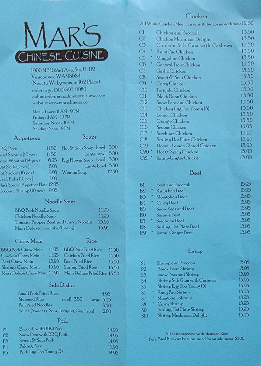 Mar's Chinese Cuisine - 5