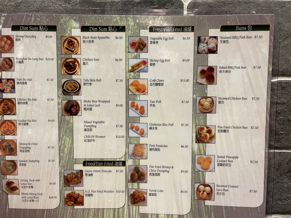 City View Restaurant - 10