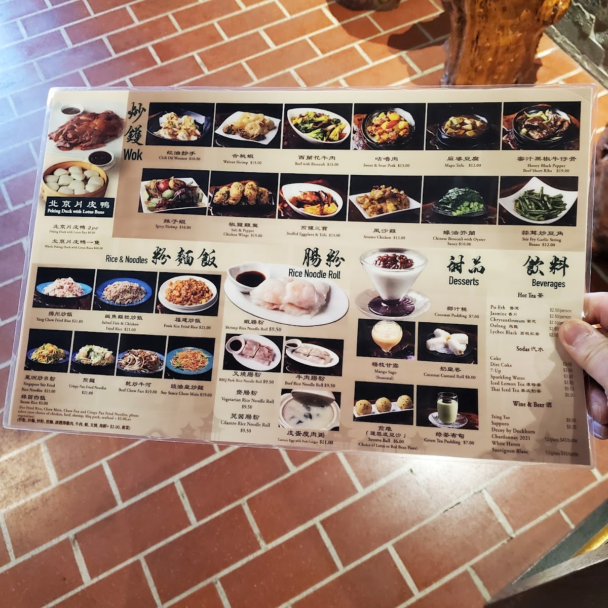 City View Restaurant - 5