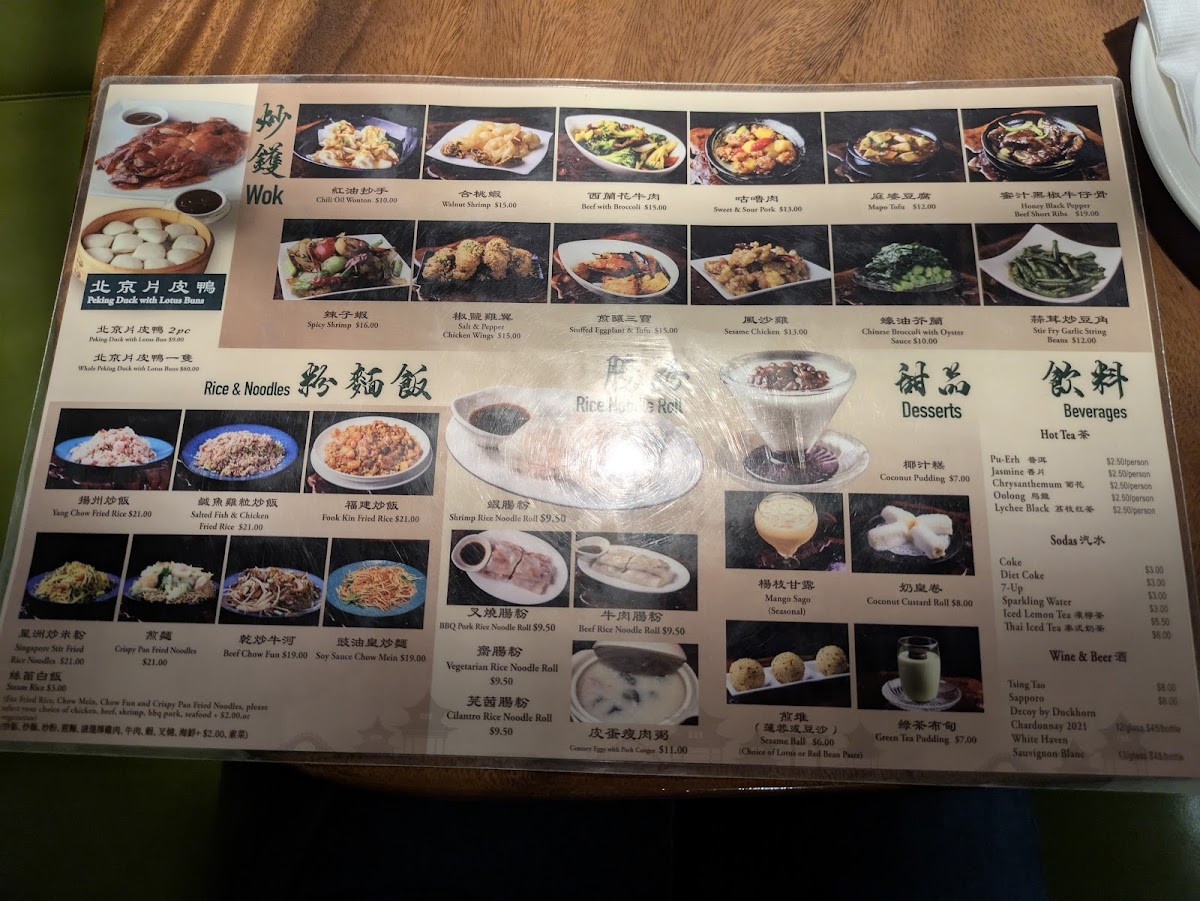 City View Restaurant - 6