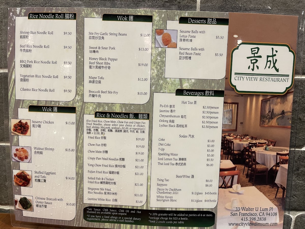 City View Restaurant - 7