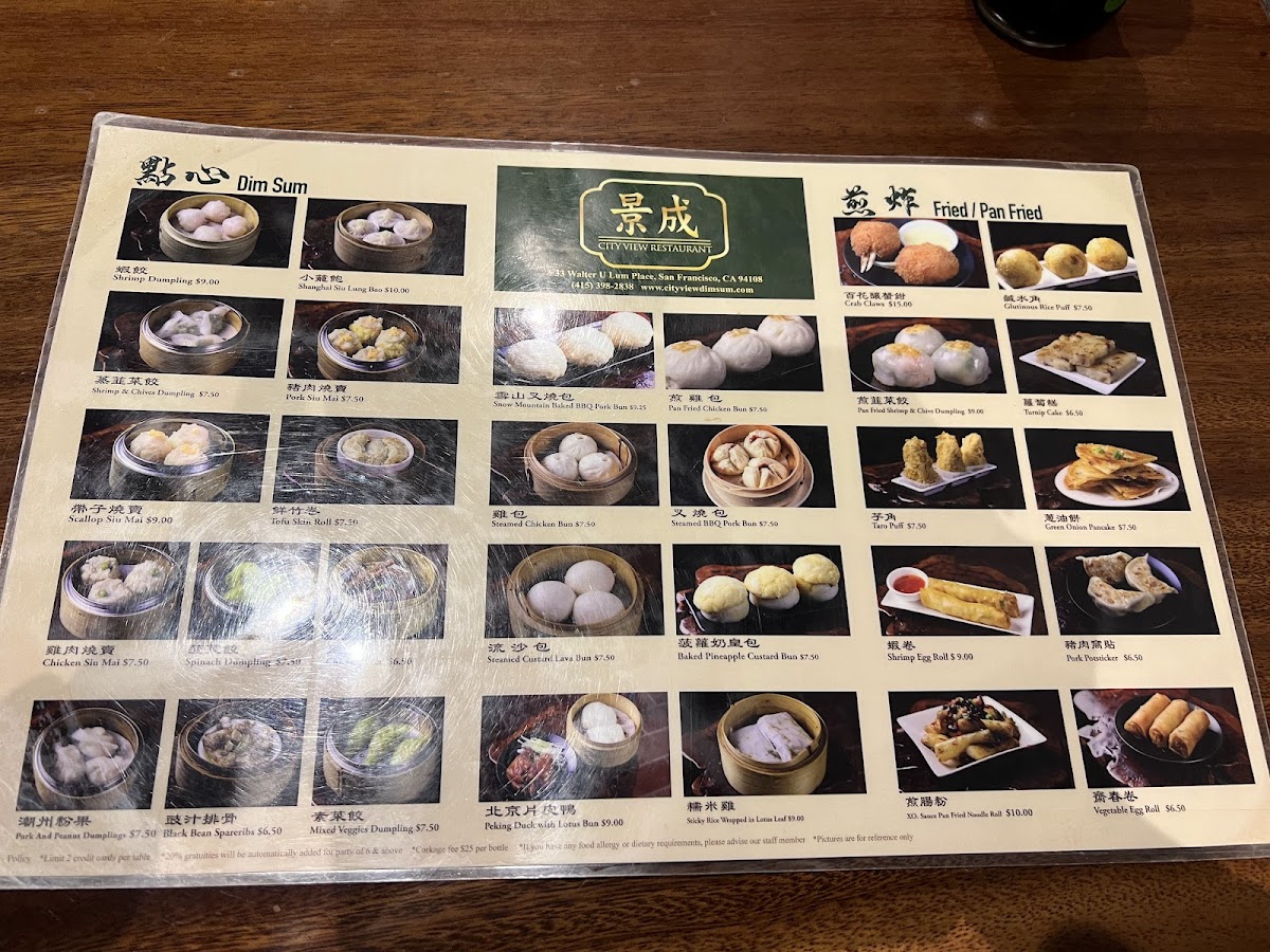 City View Restaurant - 8