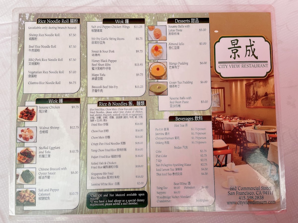 City View Restaurant - 9