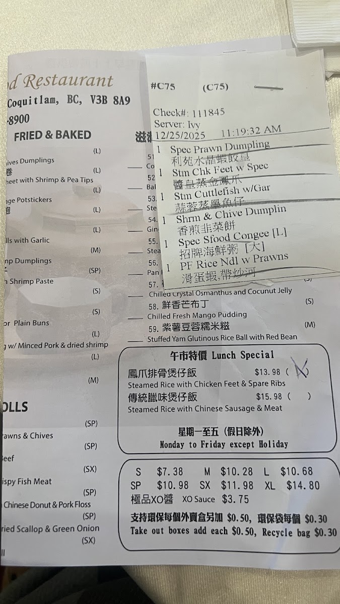 Lee Garden Seafood Restaurant - 1