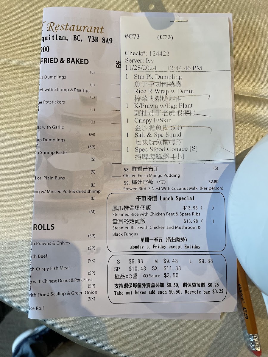 Lee Garden Seafood Restaurant - 2