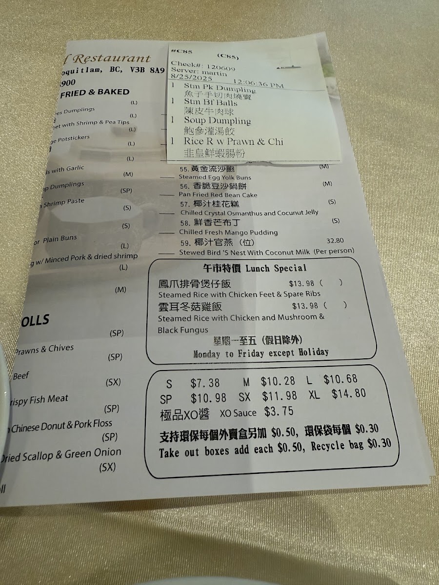 Lee Garden Seafood Restaurant - 3