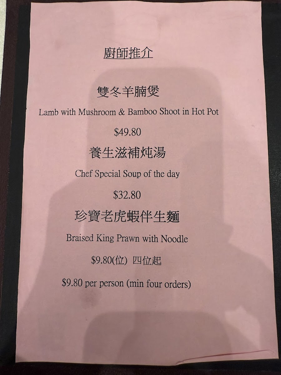 Lee Garden Seafood Restaurant - 4