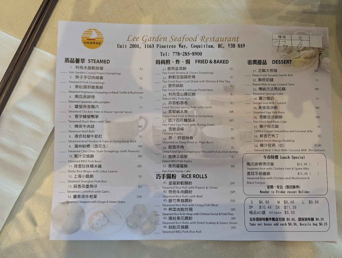 Lee Garden Seafood Restaurant - 9