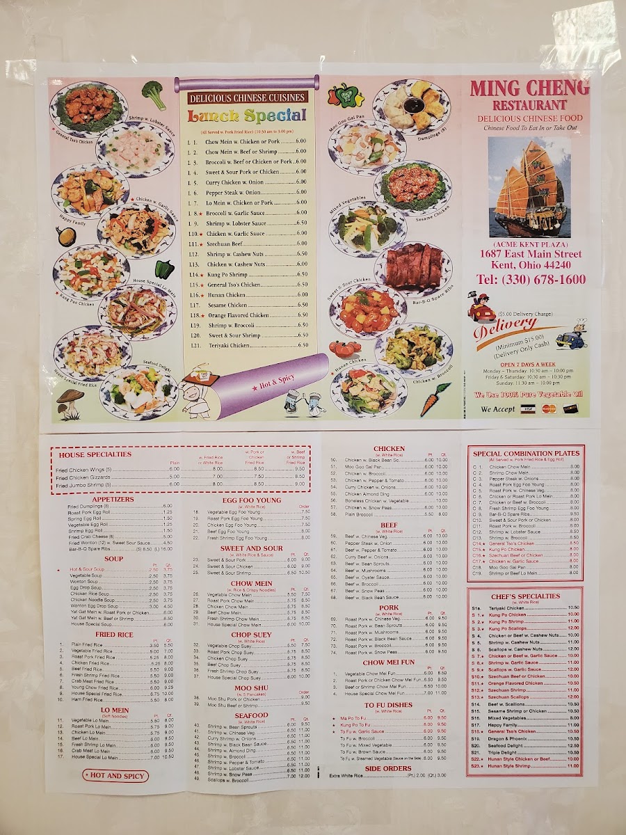 Ming Cheng Restaurant - 3