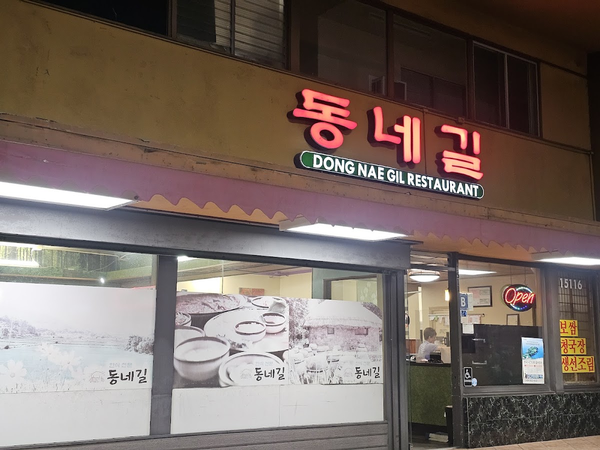 Dong Nae Gil Korean Restaurant