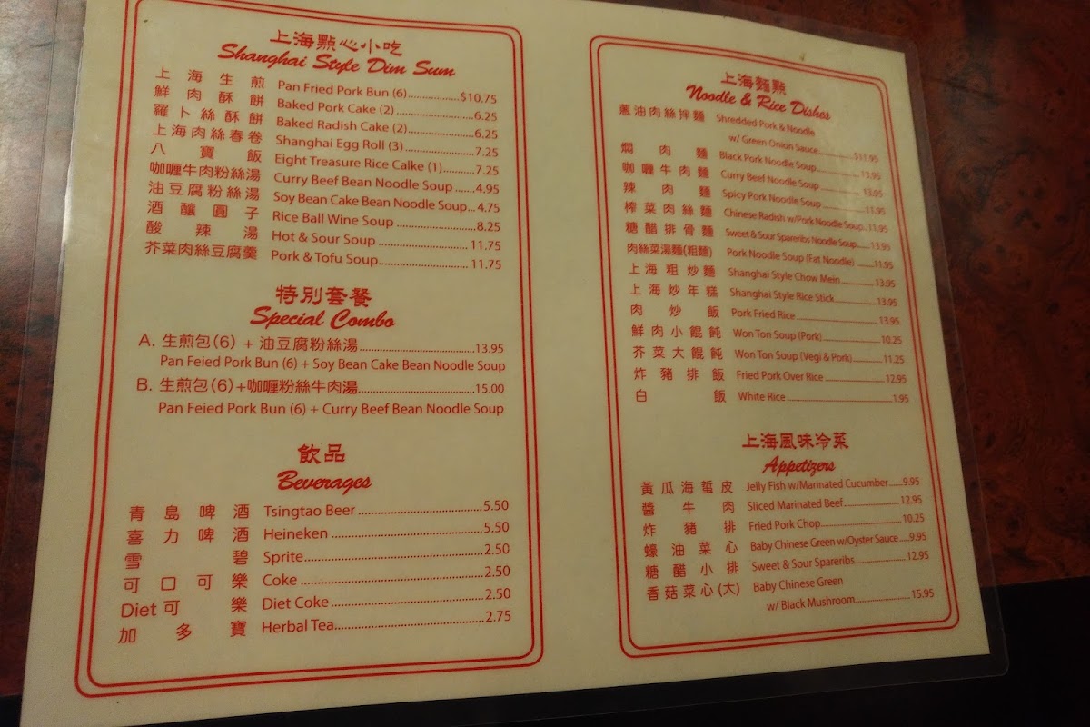 Shanghai Flavor Shop - 4