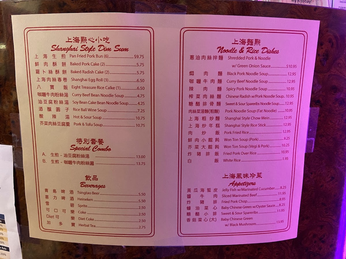 Shanghai Flavor Shop - 6