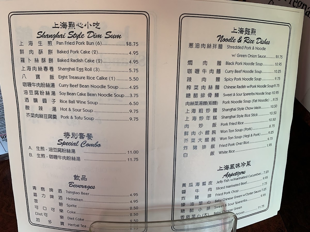 Shanghai Flavor Shop - 7