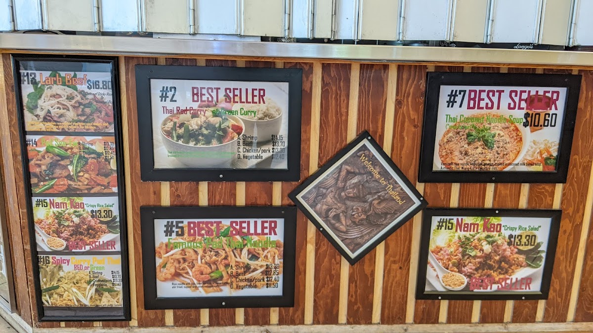 Wiang Kuk Thai Food - 2