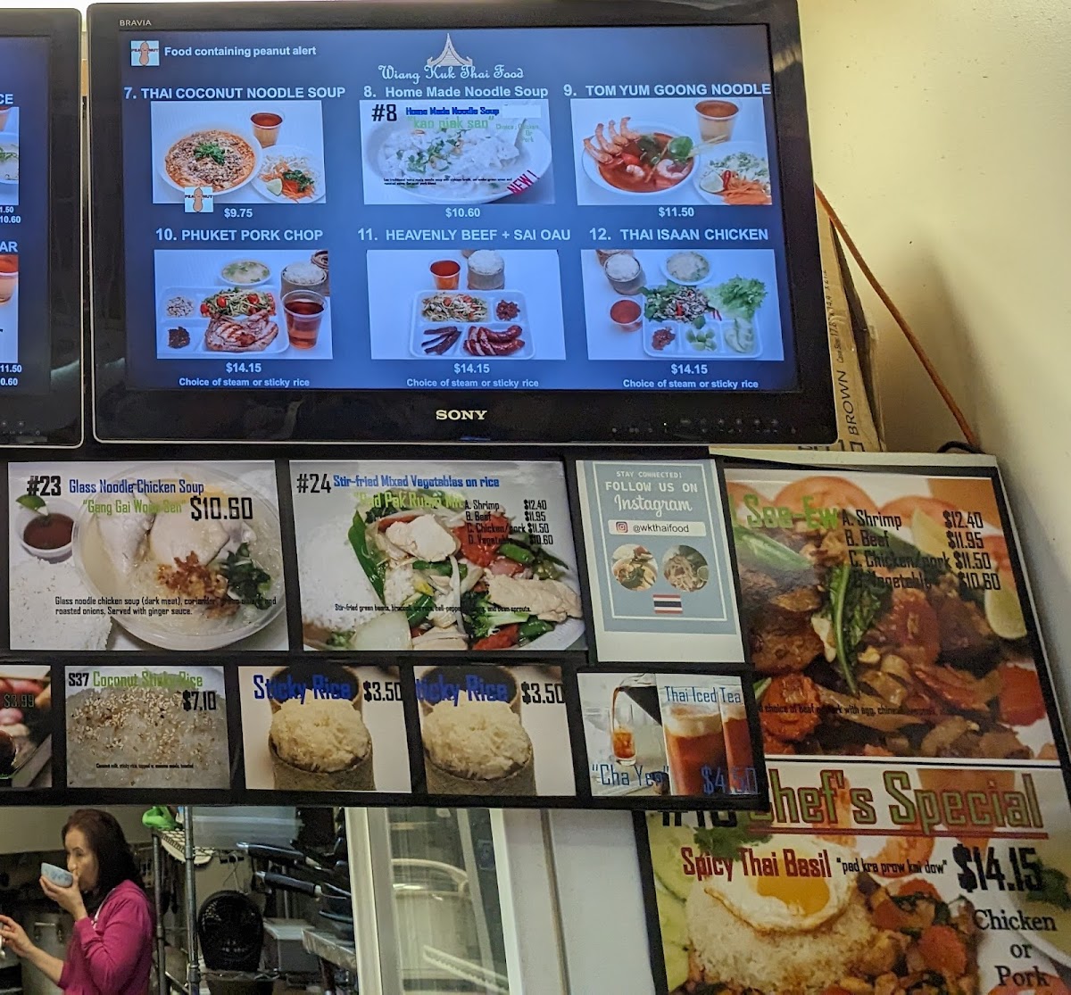 Wiang Kuk Thai Food - 4