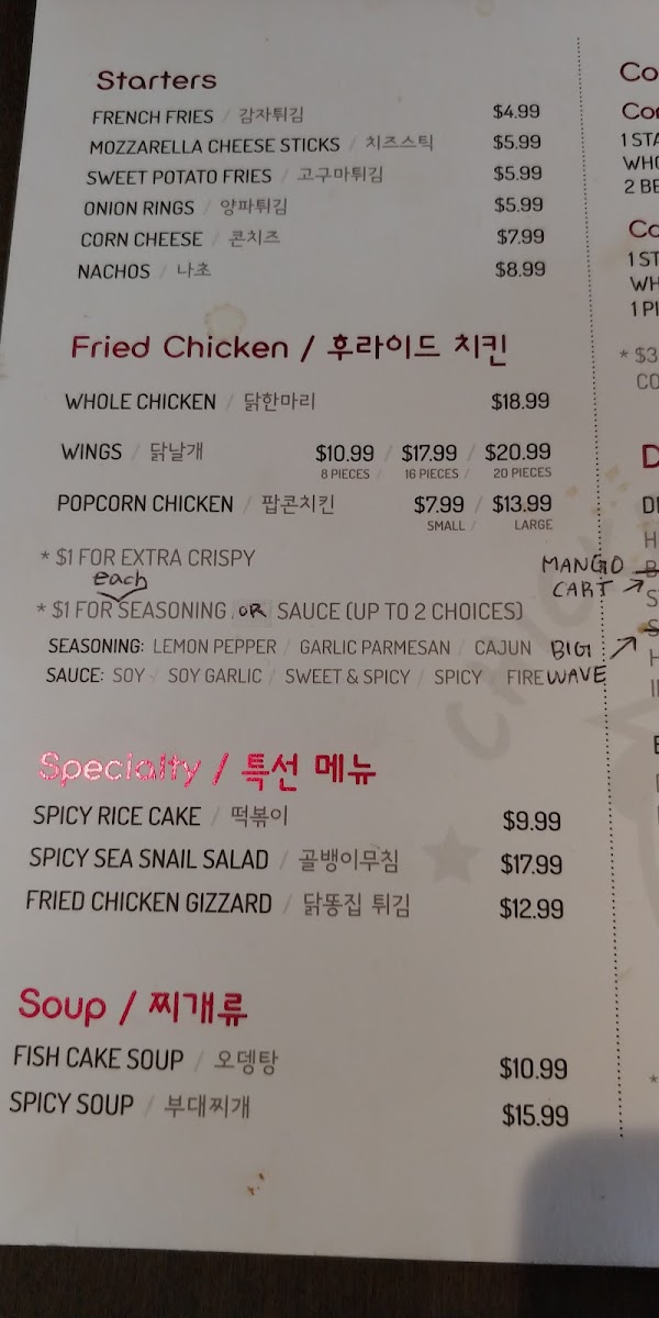 Chicken University - 6