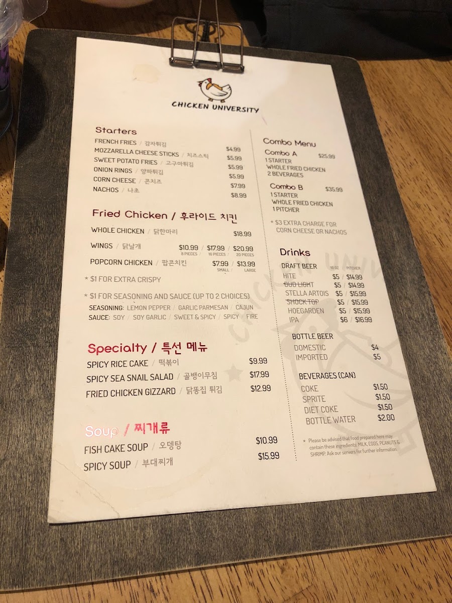 Chicken University - 7