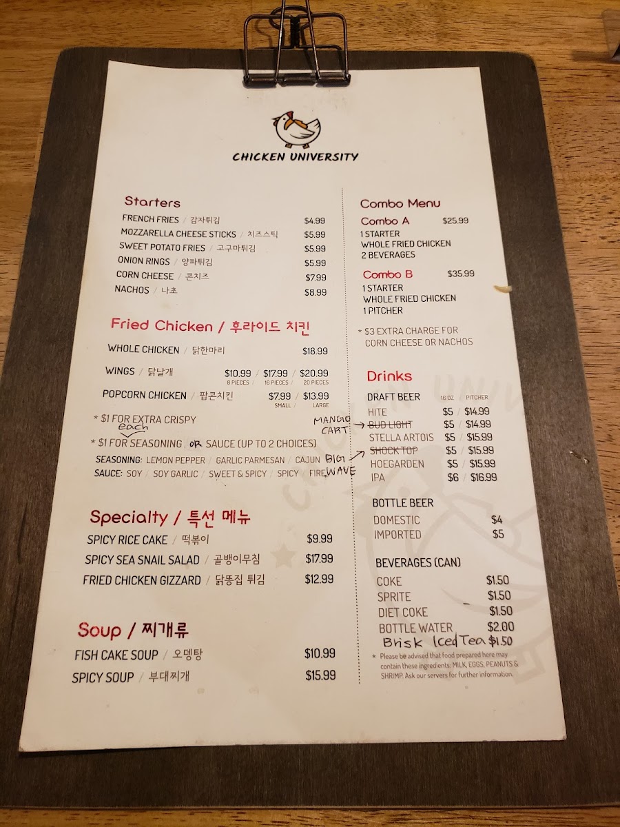 Chicken University - 9