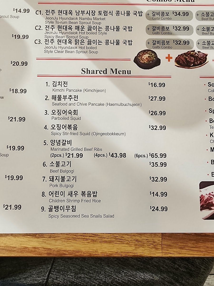 Jeonju Hyundaiok - 7