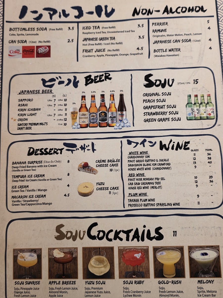 Yume Japanese Restaurant Long Beach - 1