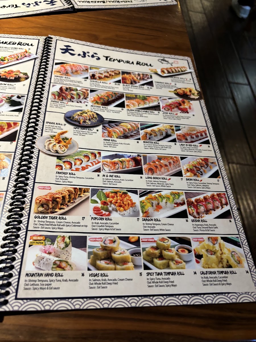 Yume Japanese Restaurant Long Beach - 4