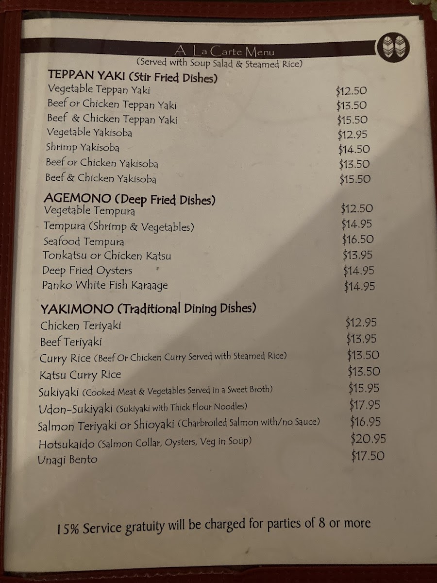 Kishi Japanese Restaurant - 4