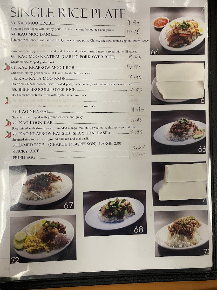 Treasure Pot Thai Restaurant - 2