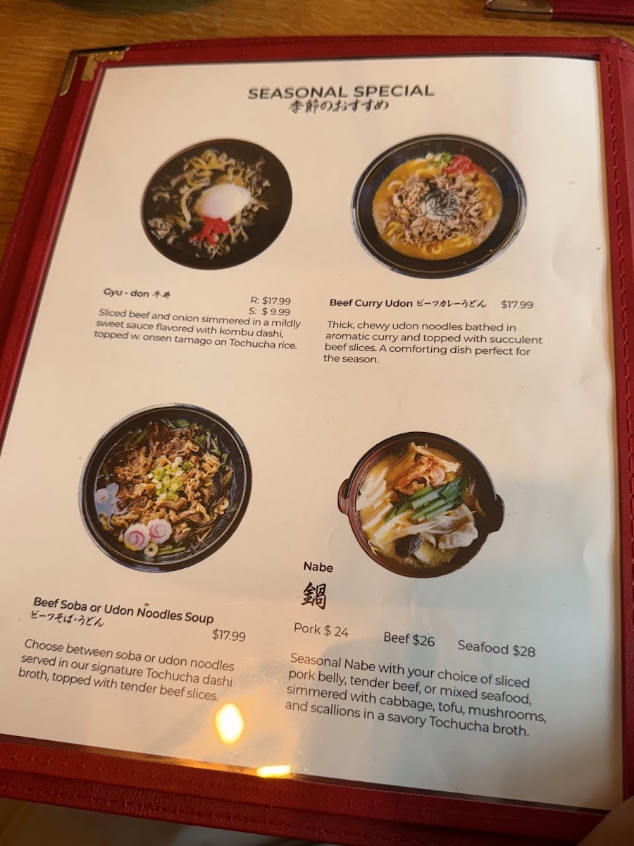 NIPPON CHA | Bayside Restaurant - 2