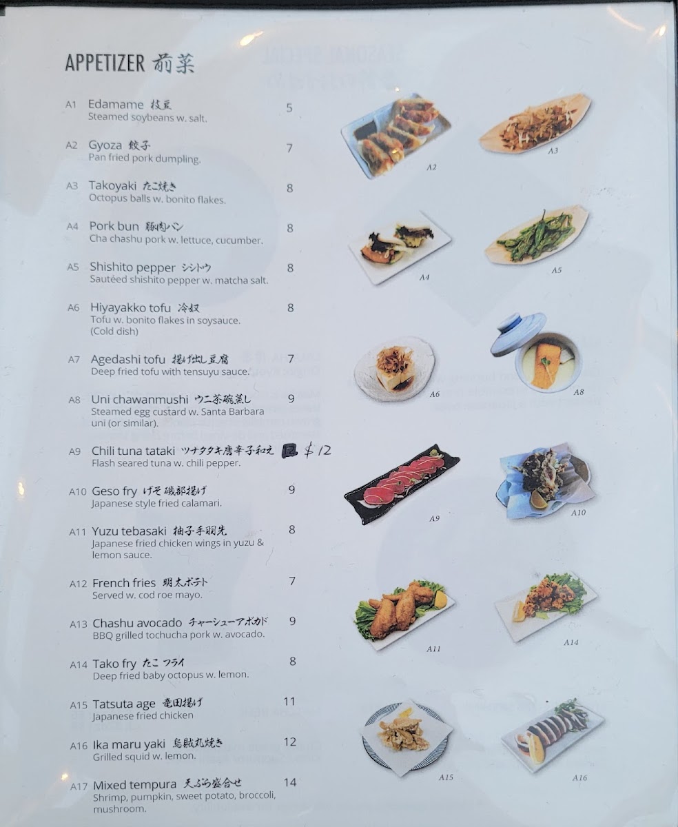 NIPPON CHA | Bayside Restaurant - 9